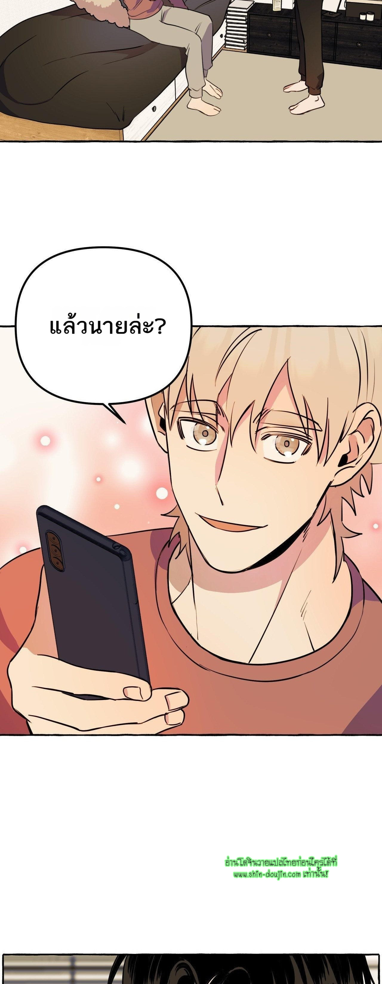 Samsam-ine House EP 10